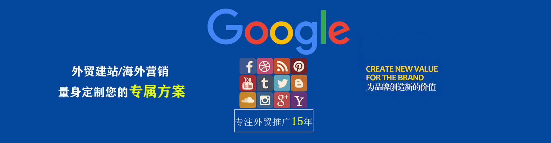 莲都如何做sem